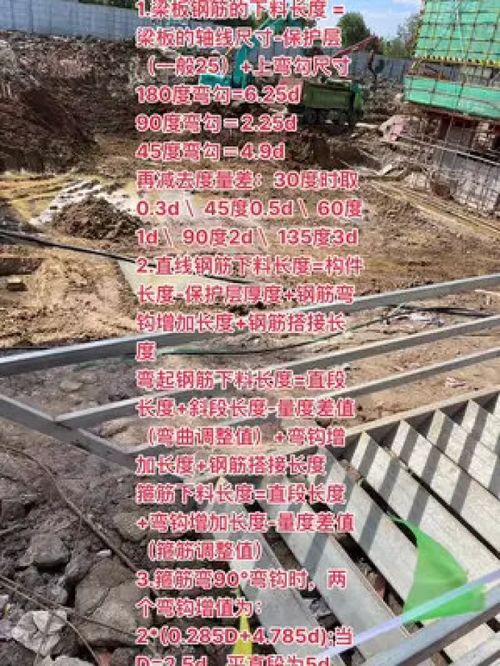 鋼筋下料記 箍筋里的匠心與工地的日常光影