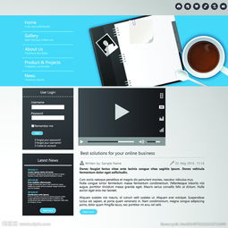 網(wǎng)頁設(shè)計中的視覺藝術(shù) 圖片在網(wǎng)頁與網(wǎng)站設(shè)計中的關(guān)鍵角色