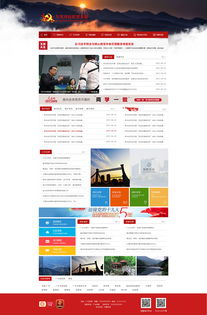 政府網(wǎng)頁界面設(shè)計 構(gòu)建高效、透明與便民的服務(wù)窗口