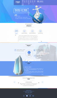 2014年前網(wǎng)頁設(shè)計精選 從產(chǎn)品下載到家居裝飾的視覺印記