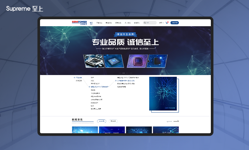 科技企業(yè)官網(wǎng)設(shè)計 產(chǎn)品介紹與解決方案頁面的UI/UX策略研究