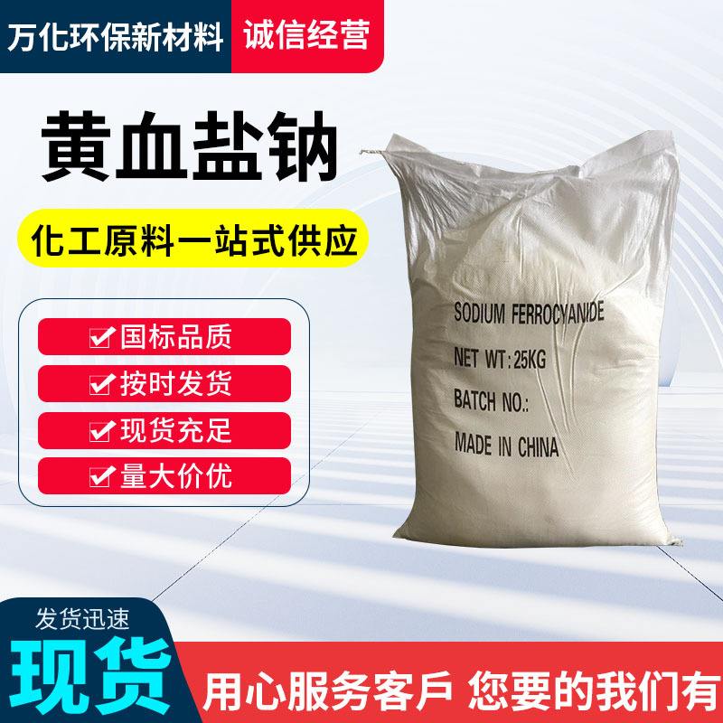 提取物系列產品廠家,品牌,圖片,熱帖