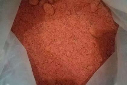 化學(xué)原料,化工產(chǎn)品,農(nóng)藥原藥