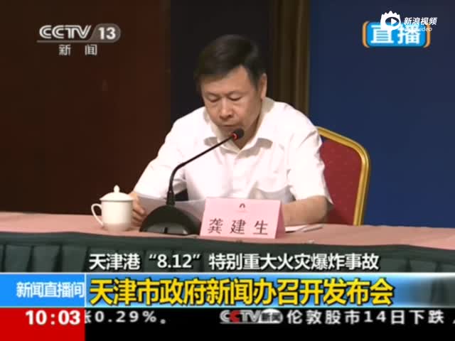 天津污水處理設(shè)施氰化物超標(biāo)事件分析與反思