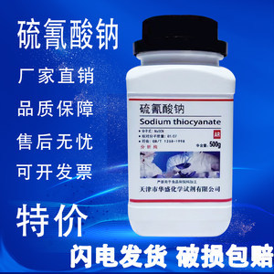 警惕非法氰化鈉克瓶的嚴(yán)重危害與社會風(fēng)險